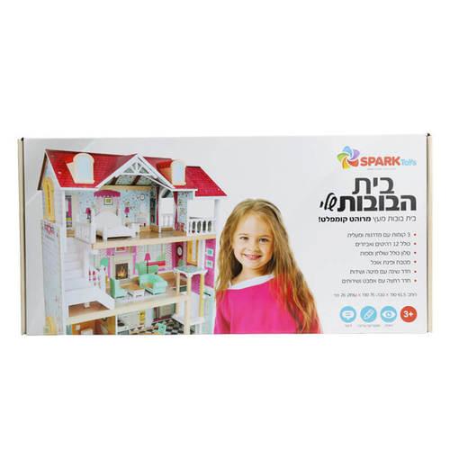 בית בובות ענק עץ SPARK TOYS ספארק טויס