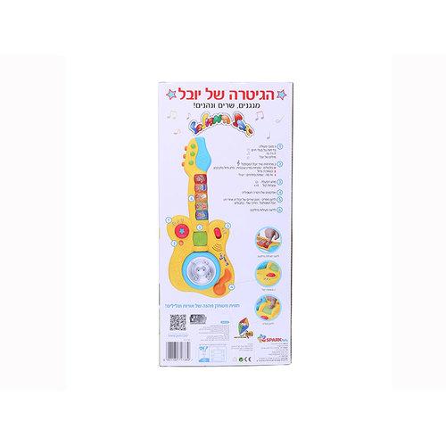 גיטרה יובל המבולבל SPARK TOYS ספארק טויס