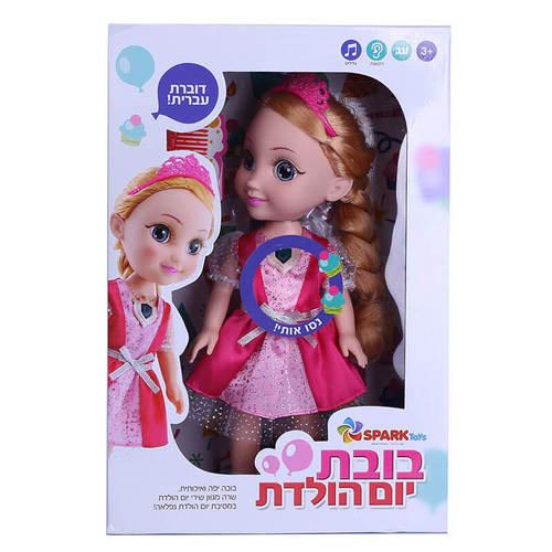 בובת יום הולדת ספארק טויס