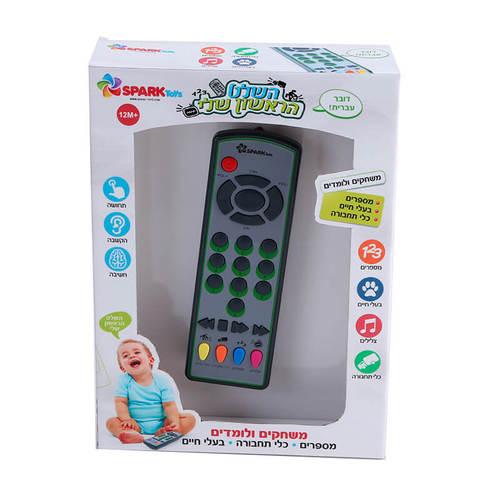 השלט הראשון שלי דובר עברית SPARK TOYS ספארק טויס