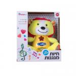 חיות מנגנות- אריה דובר עברית SPARK TOYS ספארק טויס