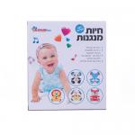 חיות מנגנות- אריה דובר עברית SPARK TOYS ספארק טויס