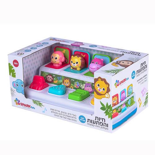 חיות והפתעות- חיות קופצות דובר עברית SPARK TOYS ספארק טויס