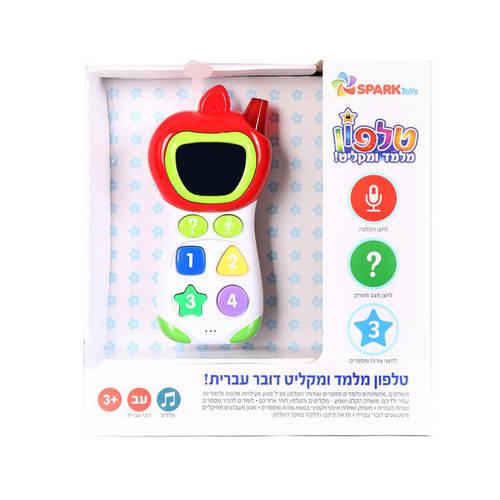 טלפון מלמד ומקליט דובר עברית ספארק טויס