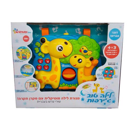 פעלולון מוזיקלי למיטת תינוק עם מקרן תקרה ספארק טויס