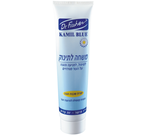 קמיל בלו משחה לתינוק דר פישר 100 מ