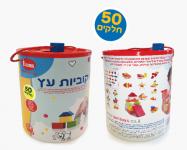 קוביות עץ 50 חלקים IAM