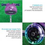 קורקינט דו שלבי T3 סגול סמארטרייק