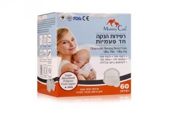 רפידות הנקה חד פעמיות MOMMY CARE מאמי קר