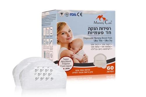 רפידות הנקה חד פעמיות MOMMY CARE מאמי קר