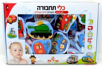 משחק מים ושולחן כלי תחבורה פיט טויס 