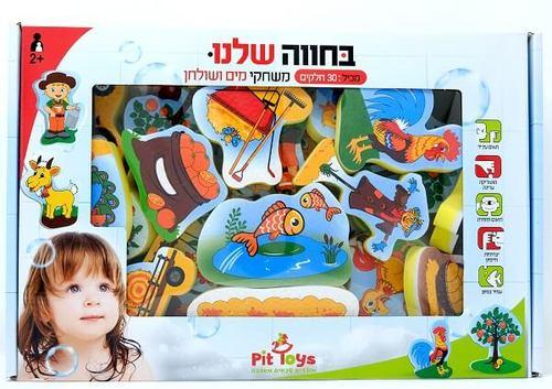 משחק מים ושולחן בחווה שלנו פיט טויס 