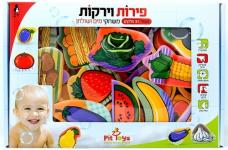 משחק מים ושולחן- פירות וירקות PIT TOYS פיט טויס 