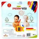 צבעי מים לאמבטיה PIT TOYS פיט טויס 