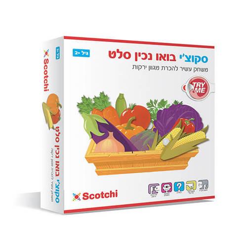 בוא נכין סלט - סקוצ'י  פיט טויס 