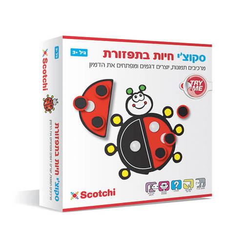 חיות בתפזורת - סקוצ'י  פיט טויס 