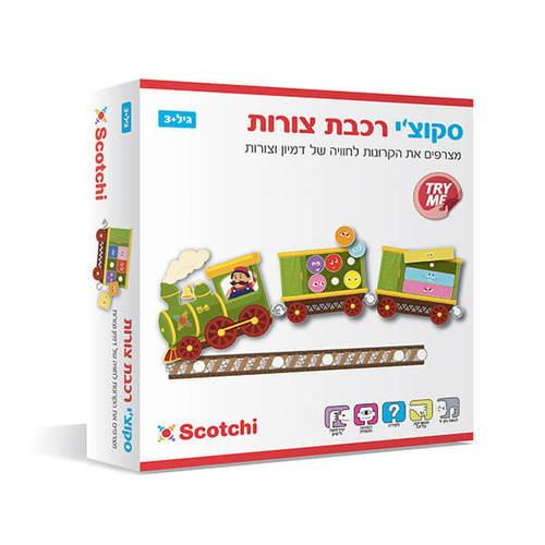 רכבת צורות סקוצ'י  פיט טויס 