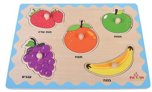 פאזל כפתור הכרת פירות 5 חלקים PIT TOYS פיט טויס 