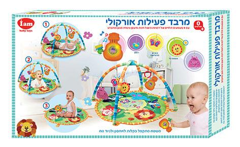 אוניברסיטה + משטח משחק חיות הג'ונגל IAM