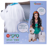 פונץ הכלב של מיקי- דובר עברית Spark Toys ספארק טויס