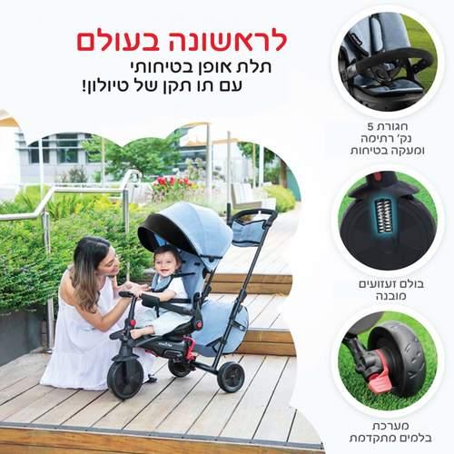 תלת אופן STR 7 שחור SMARTRIKE סמארטרייק