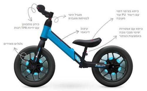 אופני איזון SPARK עם אורות LED צבע כחול QPLAY