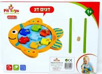 דגים דג PIT TOYS פיט טויס 