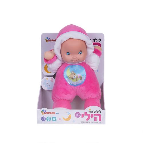 לילה טוב הילי - דוברת עברית SPARK TOYS ספארק טויס