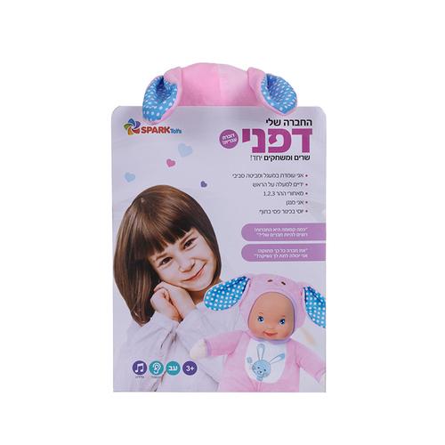 החברה שלי דפני - דוברת עברית SPARK TOYS ספארק טויס