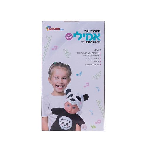 החברה שלי אמילי - דוברת עברית SPARK TOYS ספארק טויס