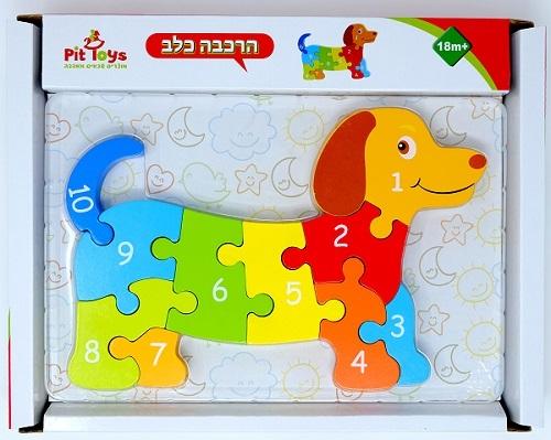 הרכבה כלב PIT TOYS פיט טויס 