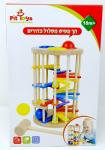 הך פטיש מסלול כדורים PIT TOYS פיט טויס 