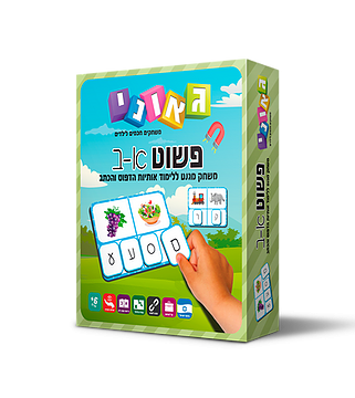 פשוט א-ב גאוני GEONI