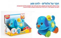 כלב אורות לחץ וסע winfun ווינפאן