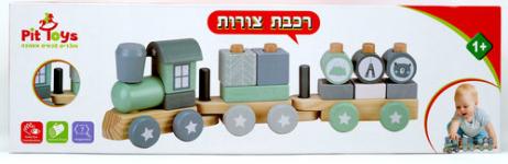 רכבת צורות ירוקה PIT TOYS פיט טויס 