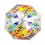 מטרייה לילדים- מונית ילדים SEEDS