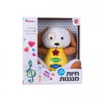 חיות מנגנות- כלב דובר עברית SPARK TOYS ספארק טויס