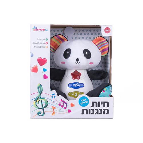 חיות מנגנות- פנדה דובר עברית SPARK TOYS ספארק טויס