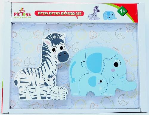 פאזל הורים גורים- פיל וזברה PIT TOYS פיט טויס 