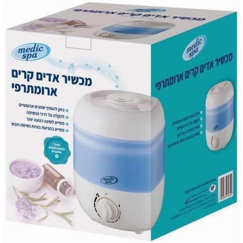 מכשיר אדים קרים ארומתרפי MEDIC SPA מדיק ספא