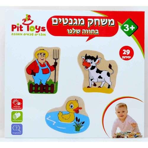 משחק מגנטים בחווה שלנו PIT TOYS פיט טויס 