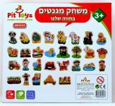 משחק מגנטים בחווה שלנו PIT TOYS פיט טויס 