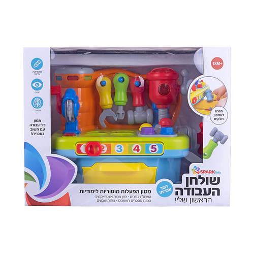 שולחן העבודה הראשון שלי SPARK TOYS ספארק טויס