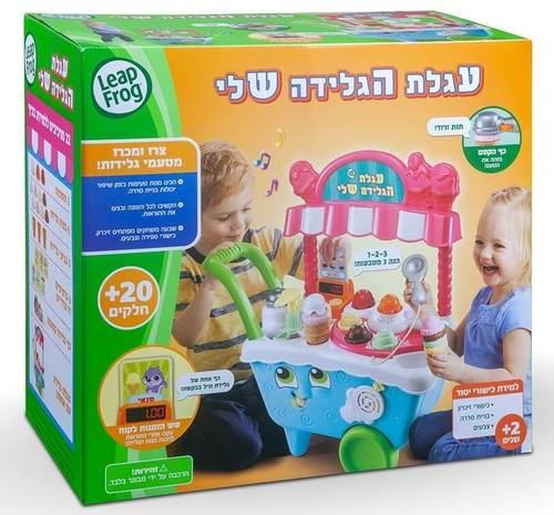 דוכן גלידה לימודי אינטראקטיבי LEAP FROG ליפ פרוג