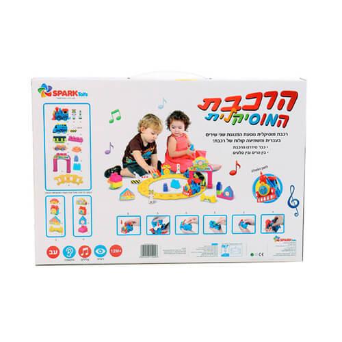 רכבת מסתובבת SPARK TOYS  ספארק טויס