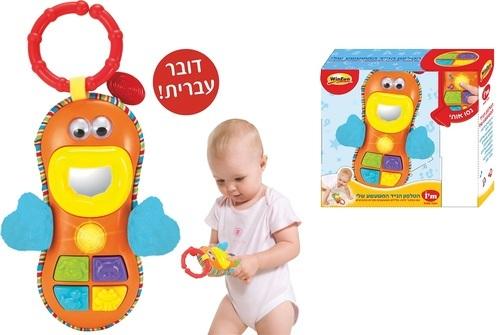 טלפון סלולרי פרצוף מצחיק winfun ווינפאן