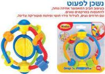 רעשן נשכן אחיזה עגול WINFUN ווינפאן