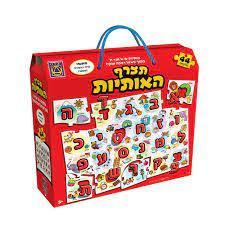 תצרף האותיות פאזל רצפה 44 חלקים - יצירה