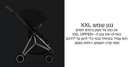 עגלת תינוק מיוס Mios 3  אפור מלאנג' Melange Grey Plus סייבקס CYBEX