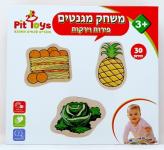 משחק מגנטים פירות וירקות PIT TOYS פיט טויס 